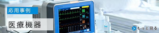 醫(yī)療機(jī)器